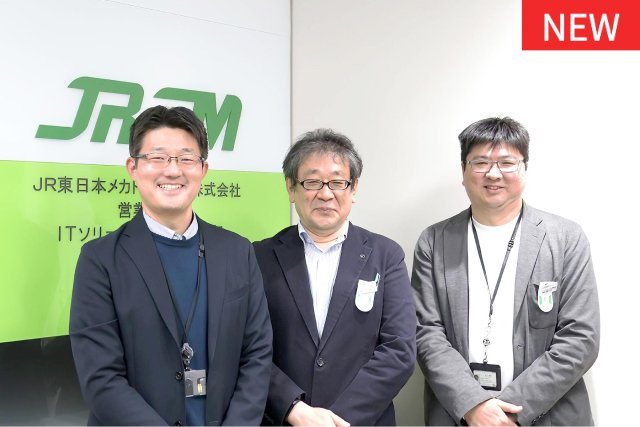 Microsoft 365連携カレンダーで「全国横断のコラボレーション」実現