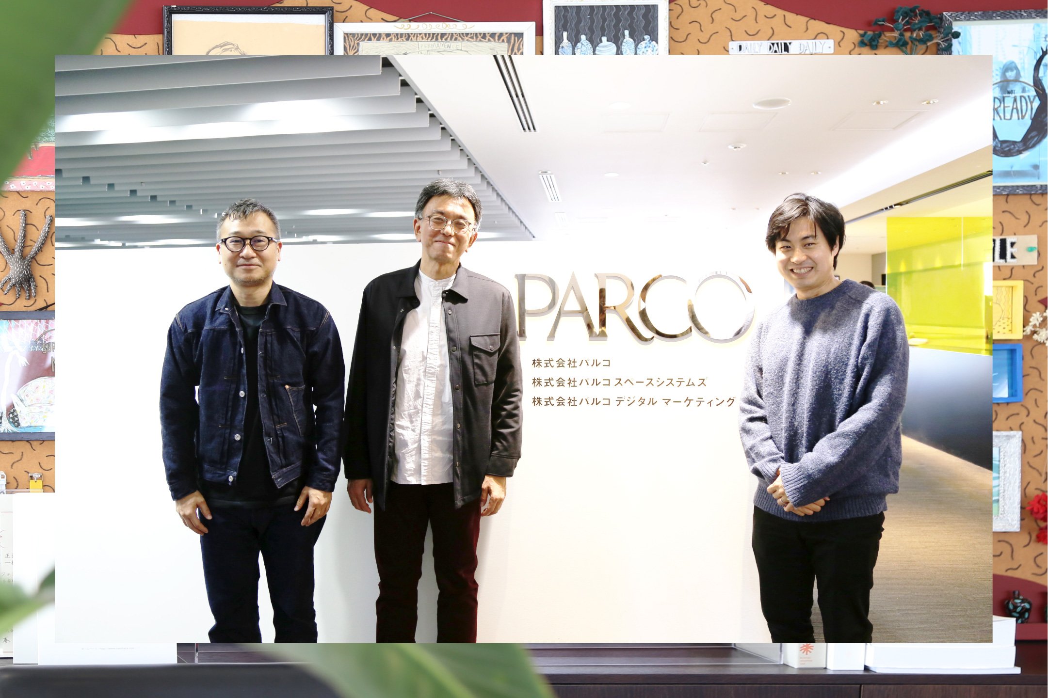 株式会社パルコ 様