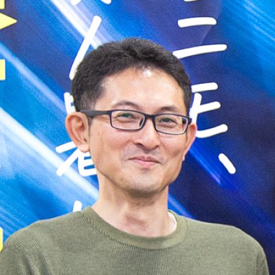 村山 拓也　様