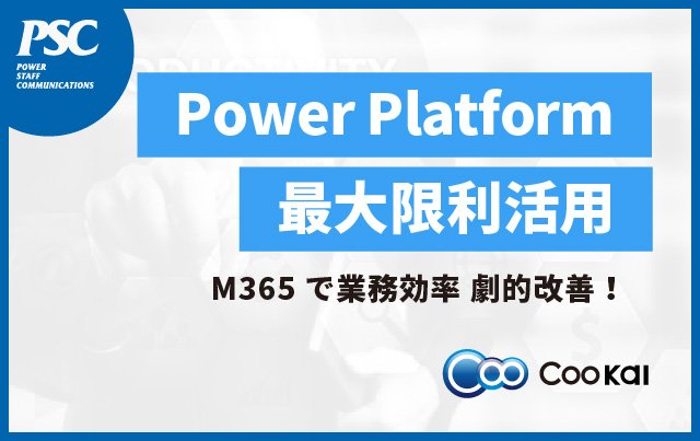 【プロ向け】業務効率化を価値創出に繋げる仕組みとは。