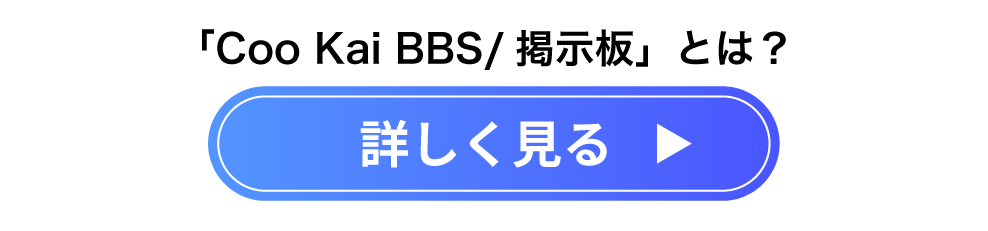 button20250709_1.png