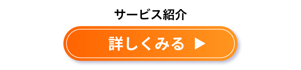 button2_20260625.png