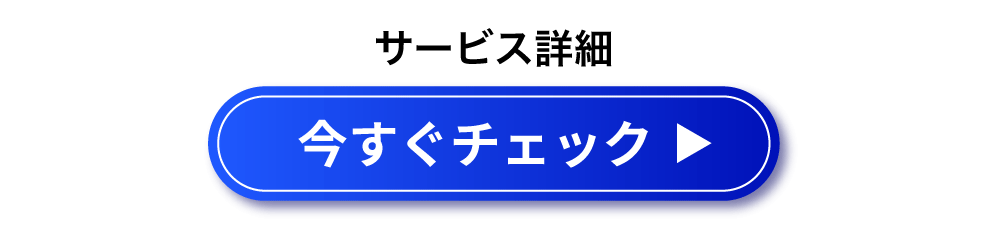 button2_20260702.png