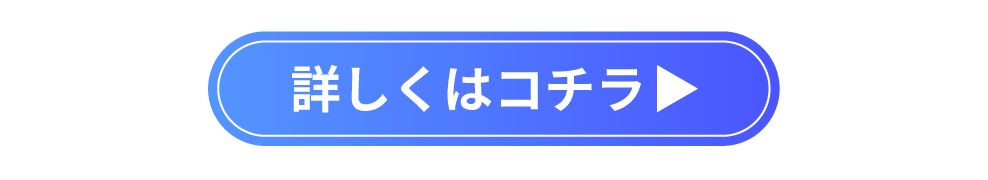 button_0630.png
