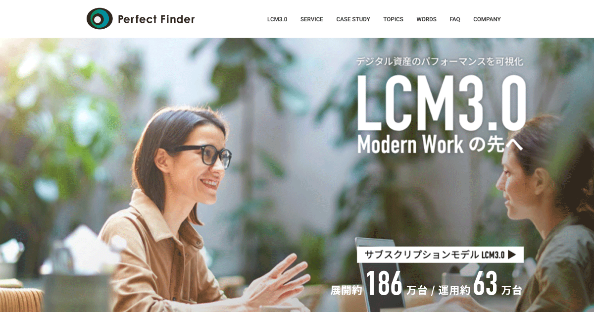 ogp_image_lcm3.png