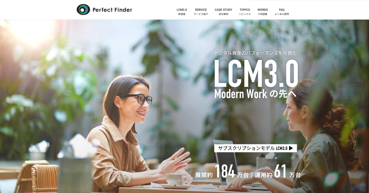 ogp_image_lcm3.png