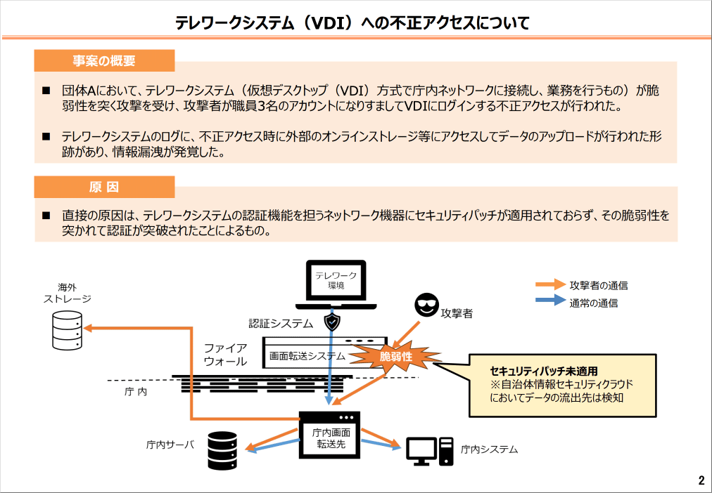 image2_20260709.png