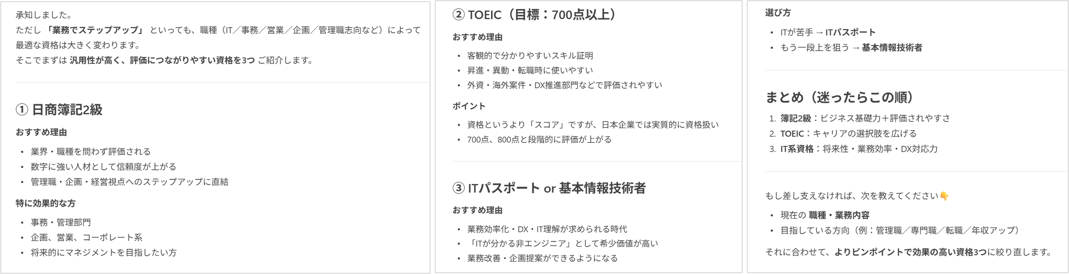 img_blog_071_003.png