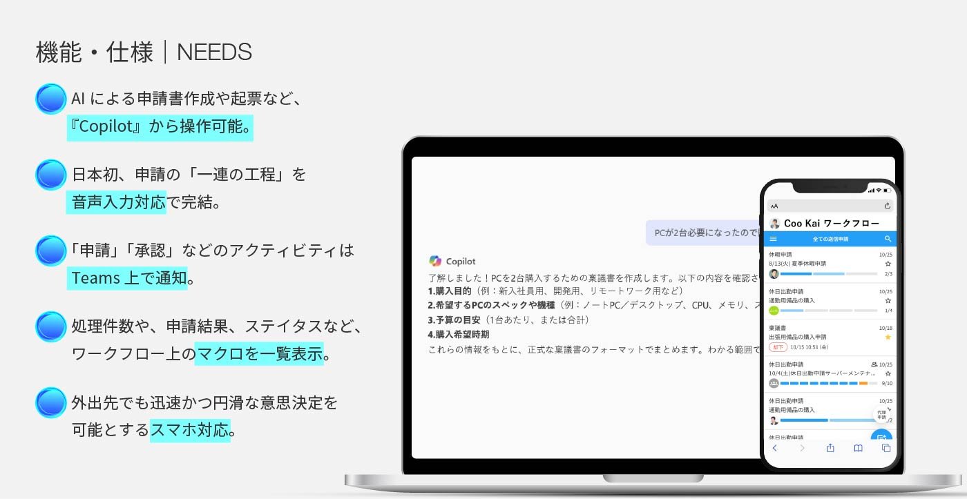 mail_20251001_2.jpg