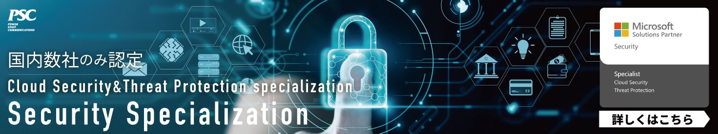 bnr_security_specialization.jpg